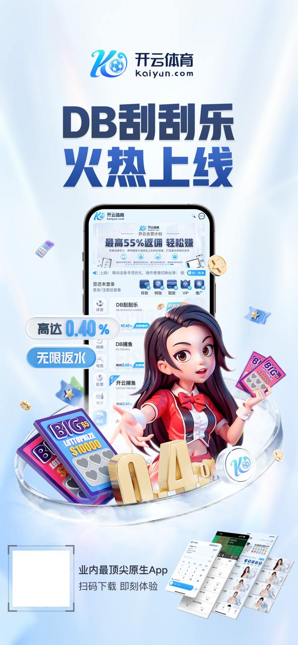 九游体育APP下载v1.4.66.3898 安卓版 3